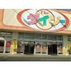 販売店