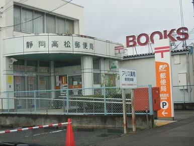 高松郵便局