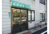情報提供会社