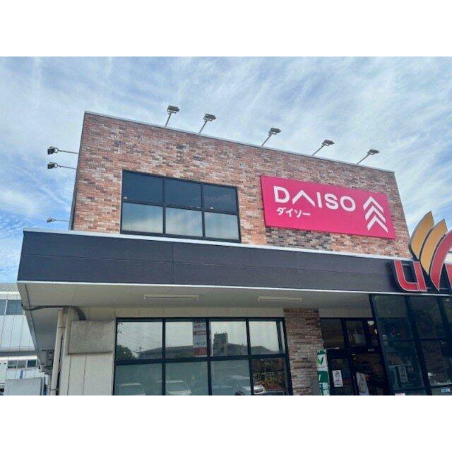 DAISOリブレ京成千葉寺店は徒歩13分の距離です。2025年6月撮影