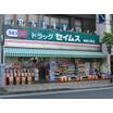 販売店