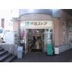 ショッピング施設