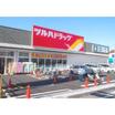 販売店