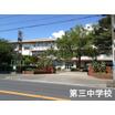 中学校