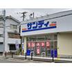 販売店