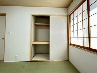 「和室」押入れが付いており収納も楽々です。