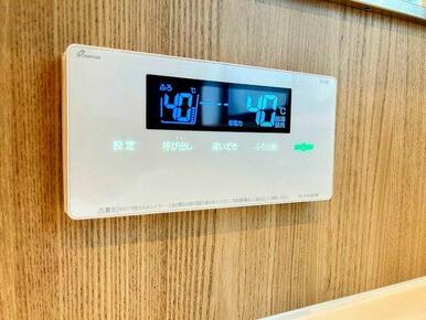 「浴室」追い炊き機能付きです。