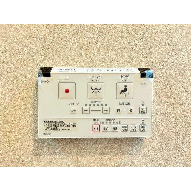 「トイレ」ウォシュレット機能付きのものに新品交換しております。