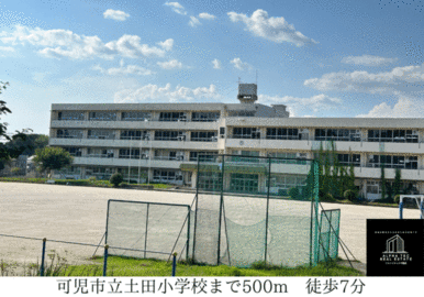 可児市立土田小学校