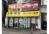 情報提供会社
