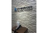 情報提供会社