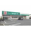 販売店