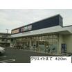 販売店
