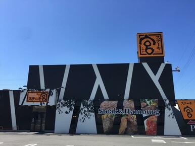 ステーキ宮　高石店