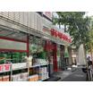 販売店