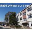 小学校