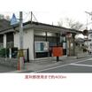 郵便局