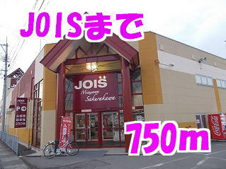 ジョイス佐倉河店