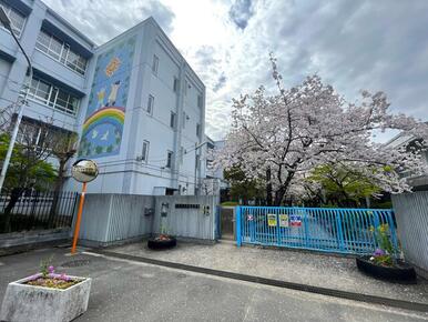 門真市立水桜小学校