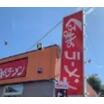 飲食店