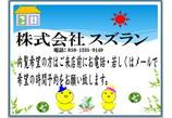 情報提供会社