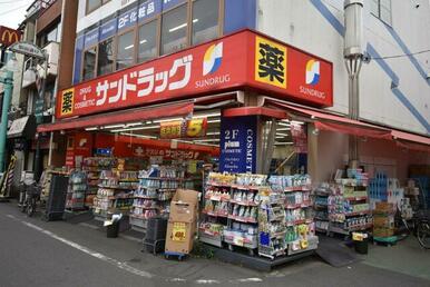 サンドラッグ野方店