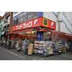 販売店