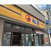 飲食店