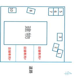 平面図