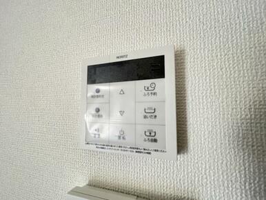 いつでも暖かい湯船に入れる追焚き炊き機能付き＾＾