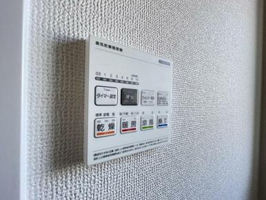 浴室暖房乾燥機は入浴時以外の衣類乾燥室としても利用できるので雨の日のお洗濯も解決！