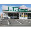 ショッピング施設