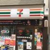 コンビニ