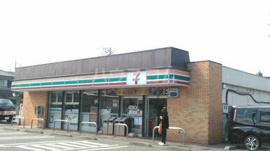 セブンイレブン相模原星が丘店