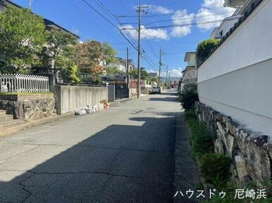 前面道路 約6ｍあり、車の出し入れもラクラク！