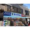 販売店