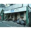 飲食店