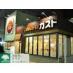 飲食店