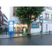 販売店