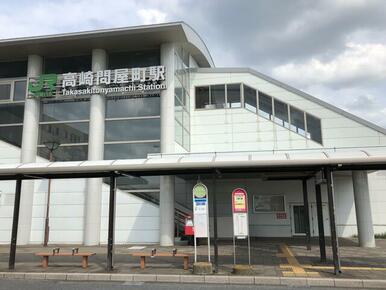 ＪＲ高崎問屋町駅（両毛線、上越線）