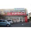 販売店