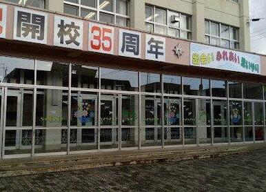 札幌市立開成小学校