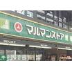 ショッピング施設