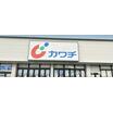 ショッピング施設