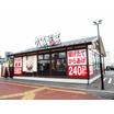 飲食店