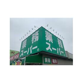 周辺環境