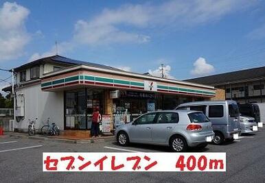 セブンイレブン