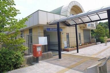 前空駅