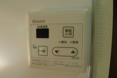 ☆キッチンで給湯の温度設定も出来ます♪