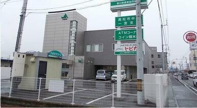 JA香川県高松市中央一宮支店